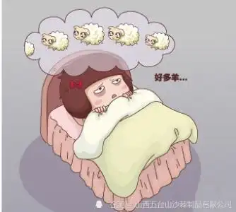 世界睡眠日丨你关心过自己的睡眠吗