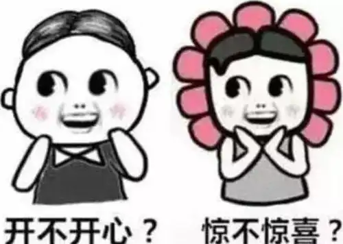 又一铁饭碗开始招聘,七险二金年薪十万起,一周后开始报名
