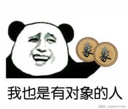 幽默笑话还偷老婆的钱,真没志气,我都是直接从儿子存钱罐里拿
