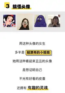女生用这7种头像最容易撩到小哥哥
