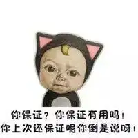 文字图片头像可爱搞笑微信头像图片大全
