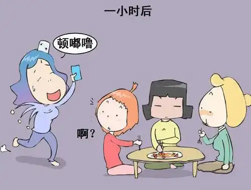 搞笑漫画愚人节最漂亮的室友说分手了
