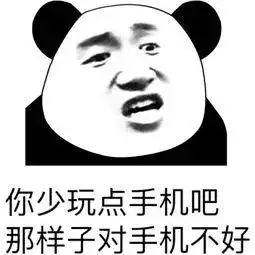 睡前躺着玩手机,警惕出现5个变化
