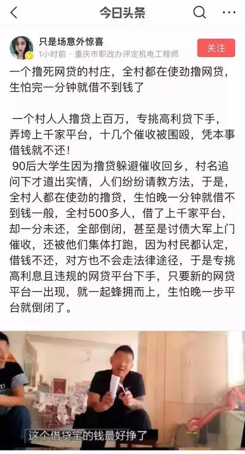 搞笑趣图每天开心一笑,就让你来战

