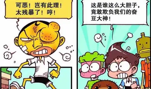 爆笑一刻奋豆得到应有的报应,是何许人敢对天选之子下手
