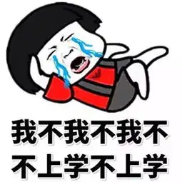解放区的天是晴朗的天
