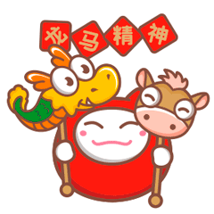 2019小福猫新年祝福微信表情包特辑
