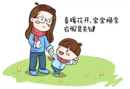 春季小孩子穿衣不犯愁5度到15度精准搭配指南
