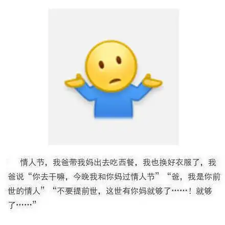 那些年,父母喂我们的狗粮
