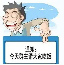 如何利用qq群来进行推广呢
