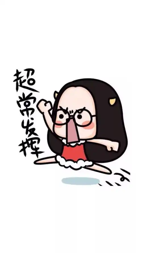 逢考必过手机壁纸换起来考试加油
