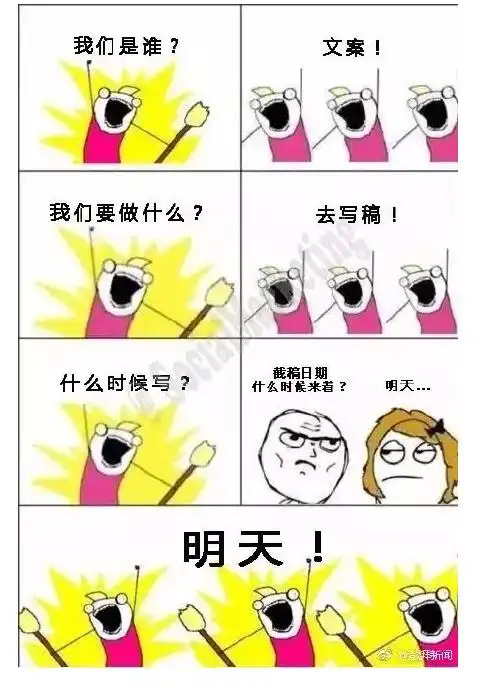 这是一篇纯属搞笑的文字
