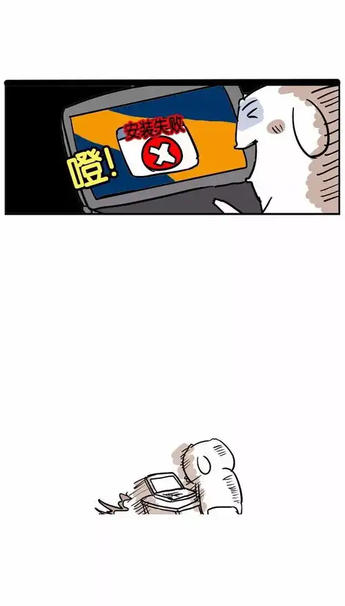 搞笑日常漫画倒霉蛋,一段辛酸的修理笔记本的故事
