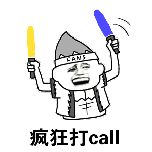 为斗门人疯狂打call体育馆广场外高手云集齐过招...