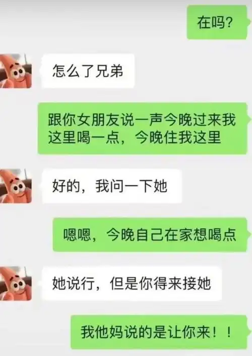 搞笑趣图你再找个比我丑的的,没有了,只有你最丑了
