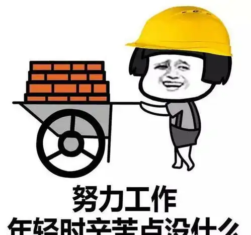 笑话老板安慰我没事,长身体的时候,多吃点没关系

