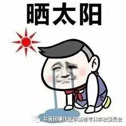 医专夏日盛宴,你准备好了吗