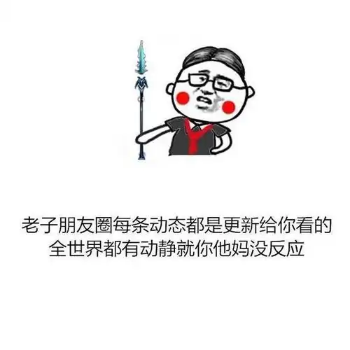 微信个性深刻句子火了如果在乎都是靠嘴说,那么哑巴怎么办
