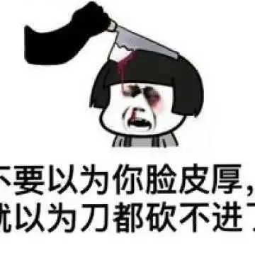 吐血表情包带字搞笑微信虽然我美丽动人你要理智腾牛个性网
