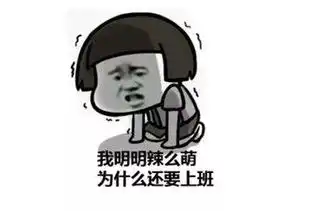 长假过后不想上班是心理疾病工作倦怠和假期综合征千万别搞混
