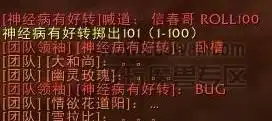信春哥,得永生是什么
