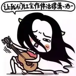延安腾达
