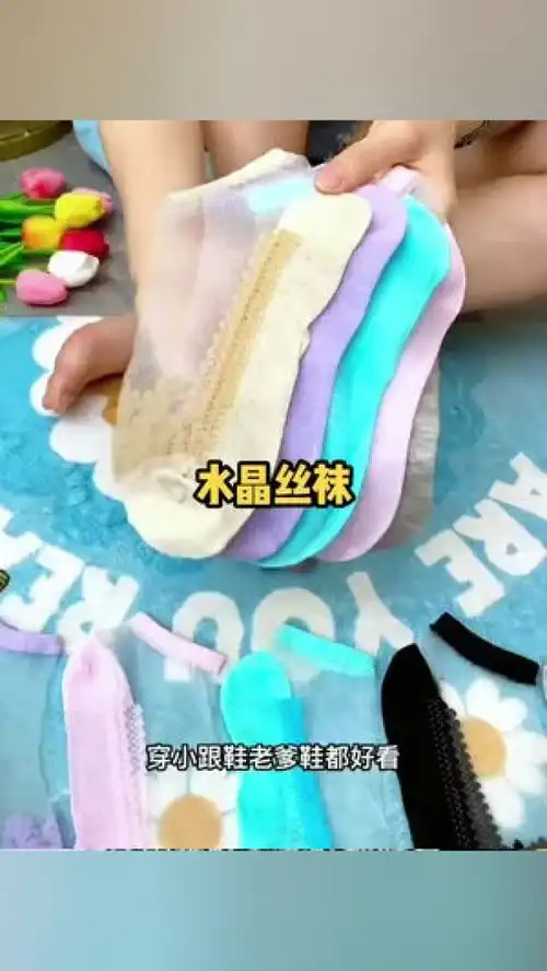 天热了就要穿这样的袜子,蕾丝透气不捂脚,舒适棉底,喜欢的小姐姐不要错过哦袜子夏季必备轻薄透气