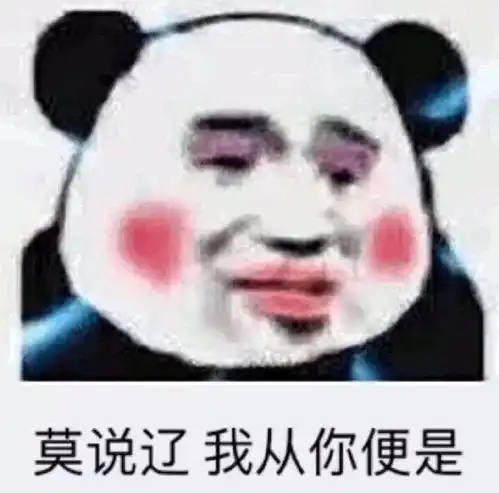 那些让人一看就想收藏的文案
