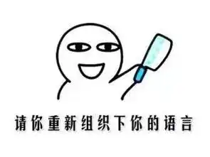 搞笑一些能让你笑破肚皮的冷笑话
