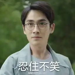 朱一龙有哪些美到哭的照片或者搞笑的表情包
