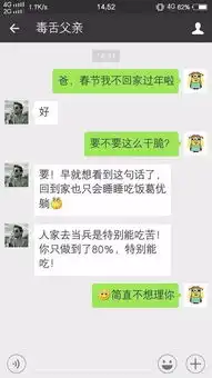 爆笑丨兵哥兵姐说不能回家过年之后