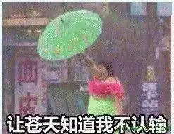 天气预报来了雨刚停闷热就来了周日最高气温可能达37,桂林人太难了
