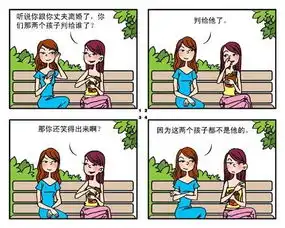 最新幽默笑话大全,搞笑段子大全,搞笑动态图片大全第26374页别逗了笑话网
