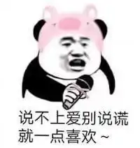 为什么某些女孩子会心安理得地接受男生的礼物和请客吃饭
