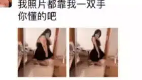 那些搞笑沙雕图片,做前台可以遇到那些奇葩人和事
