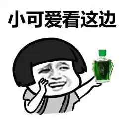 暴漫金馆长表情包

