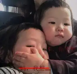 搞笑开学半个月,家长就崩溃了陪孩子做作业就是一道送命题
