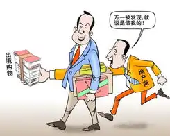 干部旅游商人送表纯属巧合你信不信
