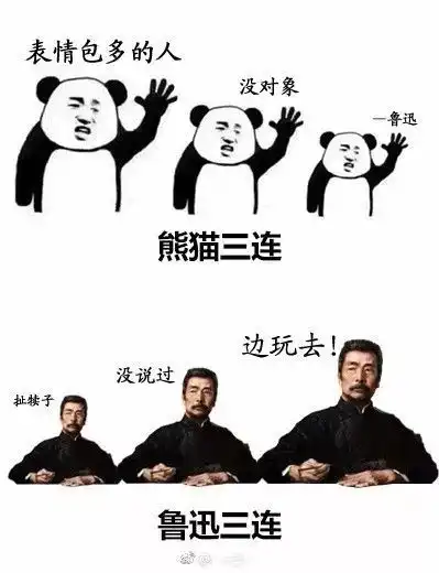多少没点历史知识,恐怕你看不懂这一系列三连击
