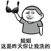 最新微信动漫表情图片大全搞笑图片跟我去搬砖吧
