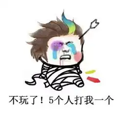 王者荣耀表情包大全王者荣耀表情包合集高清无水印极光站
