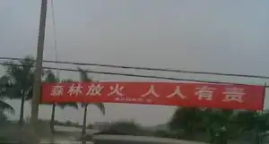 史上最反动的标语
