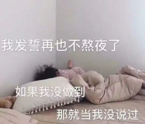 男友发3条消息给你,要记得秒回,不然送你一首凉凉
