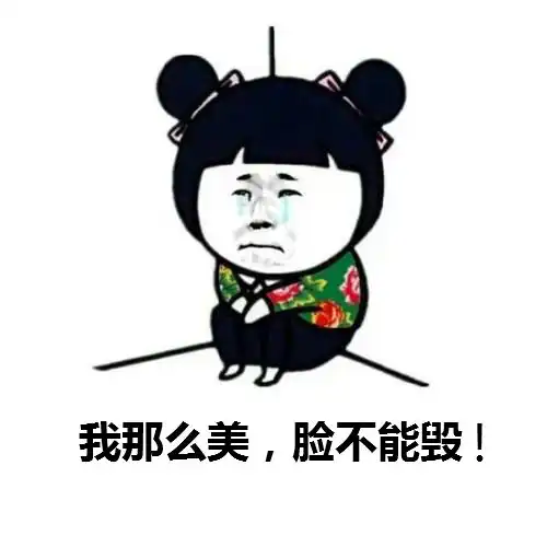 纪旺西护肤面膜效果太好,小心进了激素的坑
