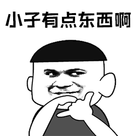 初次见对象父母的搞笑事情扎心之旅就此开始555,发车了
