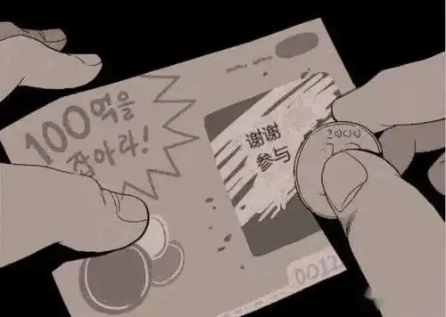 搞笑漫画女子太胖表白失败,减肥成功后跟买彩票一样收获惊喜
