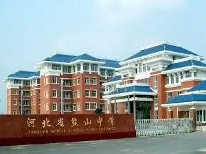 盐山实验中学

