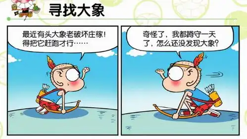 爆笑校园一份牛奶
