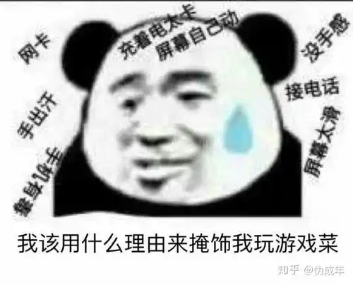 想问一下有邀请别人打游戏的表情包嘛d
