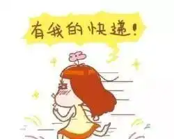 茫茫包裹中,怎样用正确的姿势取走心爱的快递
